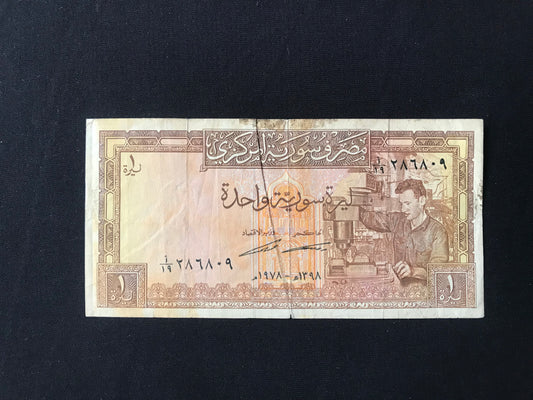 Syria 1 Pounds Banknotes 1978 Old Rare Bank bill Paper Money P-86