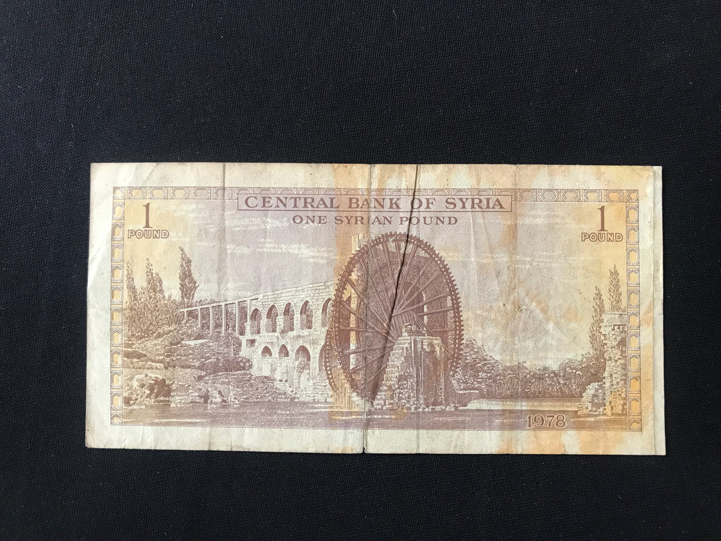 Syria 1 Pounds Banknotes 1978 Old Rare Bank bill Paper Money P-86