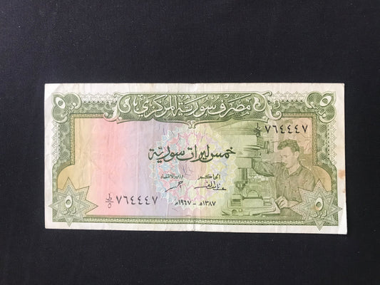 Syria 5 Pounds Banknotes 1967 Old Circulated Rare Bank bill Paper Money P-94b
