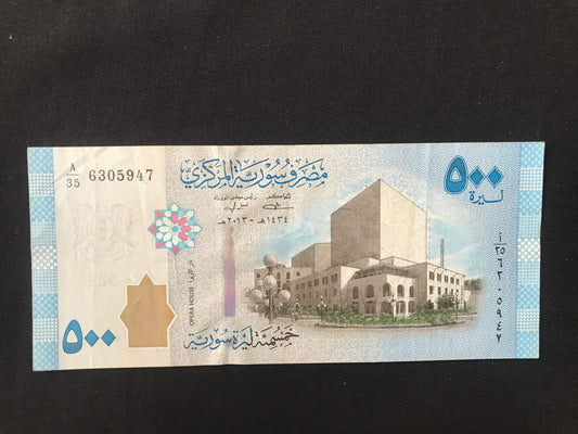 Syria 500 Pounds Banknote 2013 AUNC Bank bill Paper Money P-115