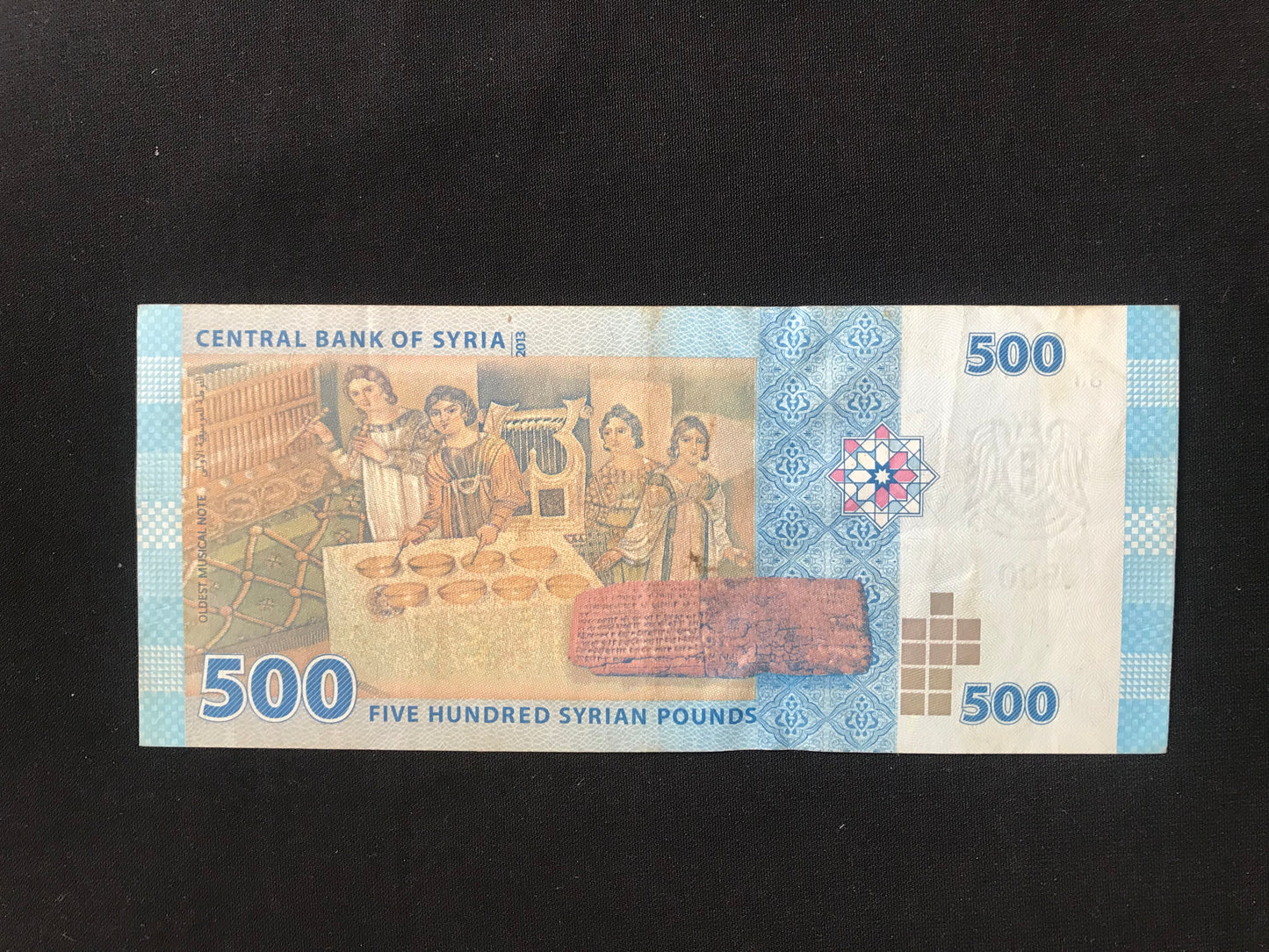 Syria 500 Pounds Banknote 2013 AUNC Bank bill Paper Money P-115