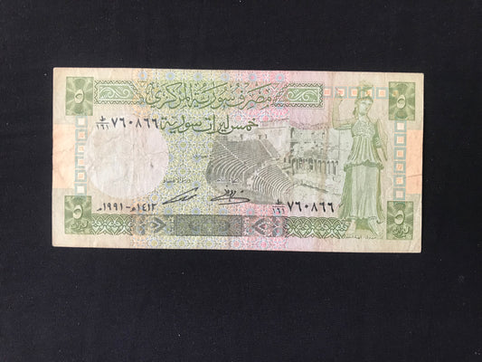 Syria 5 Pounds Banknote 1991 Old Bank bill Paper Money P-100