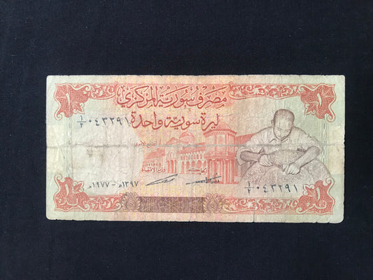 Syria 1 Pound Banknotes 1977 Old Rare Bank bill Paper Money P-99