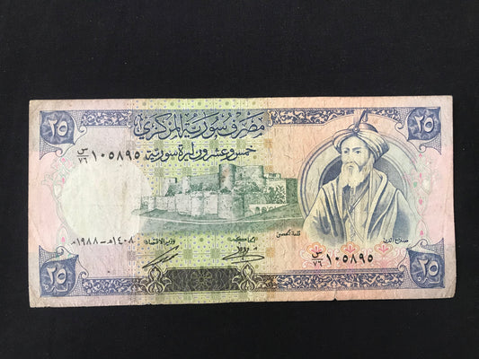 Syria 25 Pounds Banknote 1988 Old Bank bill Paper Money P-102d