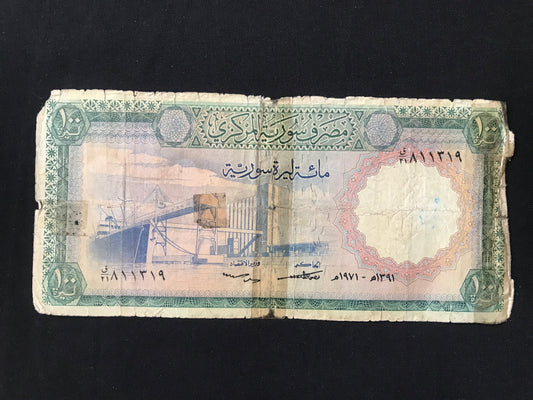 Syria 100 Pounds Banknotes 1971 Old Rare Circulated Bank bill Paper Money P-98c