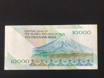 Iran 10000 Riyals Banknote 2005-2013 Old Circulated Banknote Bank Bill P- 116
