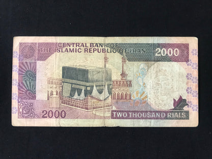 Iran 2000 Riyals Banknote 1986 Old Circulated Banknote Bank Bill P- 141
