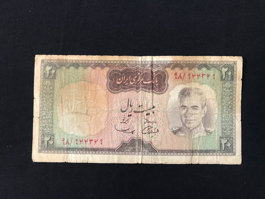 Iran 20 Riyals Banknote 1969 Old Circulated Rare Banknote Bank Bill P- 84