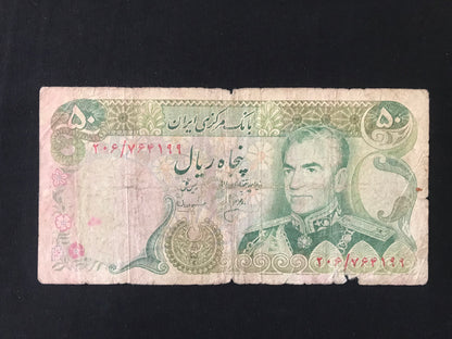 Iran 50 Riyals Banknote 1974-1979 Old Circulated Banknote Bank Bill P- 101c