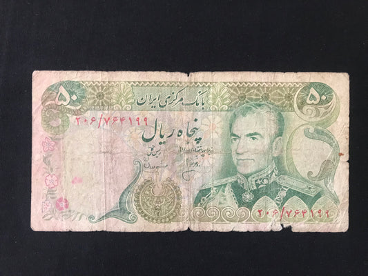 Iran 50 Riyals Banknote 1974-1979 Old Circulated Banknote Bank Bill P- 101c