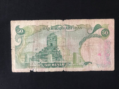 Iran 50 Riyals Banknote 1974-1979 Old Circulated Banknote Bank Bill P- 101c