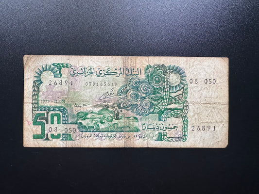 Algeria 50 Dinars Banknote 1977 old Circulated Paper Money Bank Bill P-130