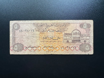 Dubai UAE 5 Dirhams Banknote 1982 Old Circulated 2nd Issue Bank Bill P-7
