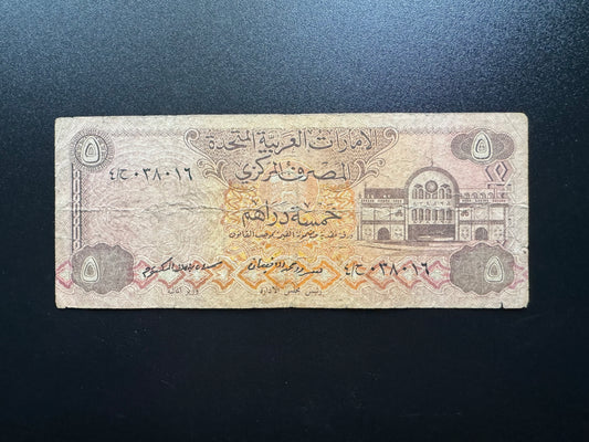 Dubai UAE 5 Dirhams Banknote 1982 Old Circulated 2nd Issue Bank Bill P-7