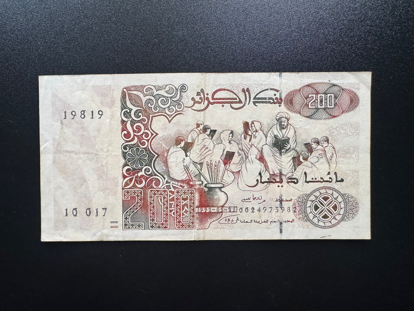 Algeria 200 Dinars Banknote 1992 old Circulated Paper Money Bank Bill P-137