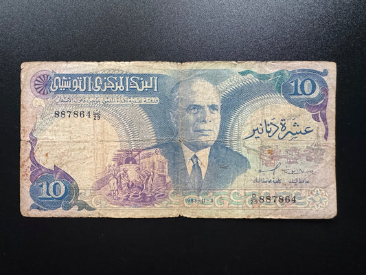 Tunisia 10 Dinars Banknote 1983 Old Circulated Paper Tunisie Bank Bills P-80