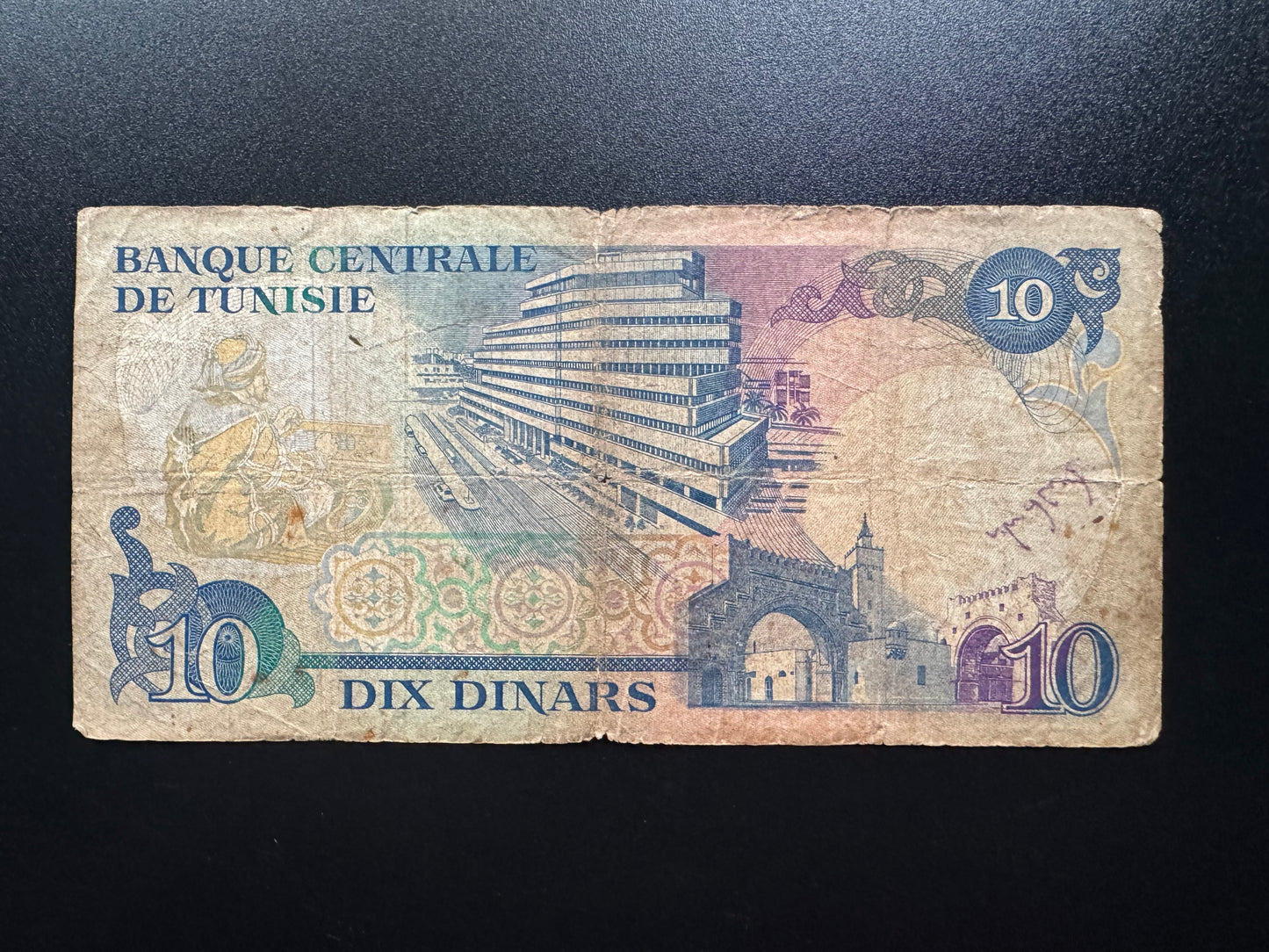 Tunisia 10 Dinars Banknote 1983 Old Circulated Paper Tunisie Bank Bills P-80
