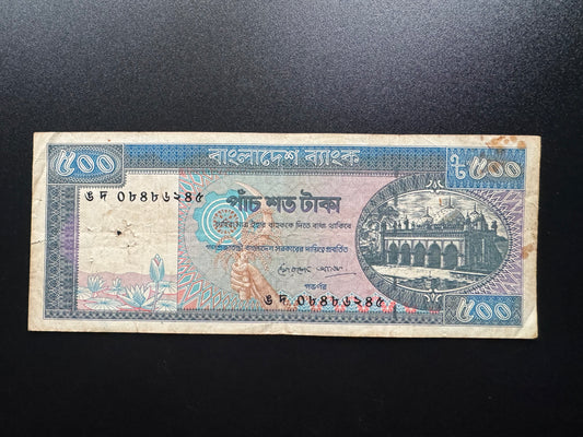 Bangladesh 500 Taka Banknote 1995 Old Circulated Rare Paper Bank Bill p-30