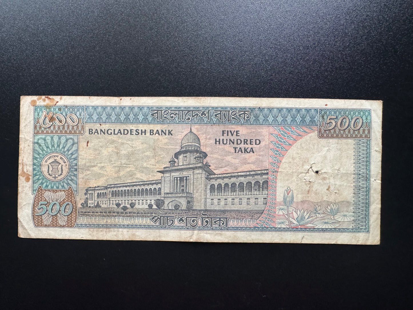 Bangladesh 500 Taka Banknote 1995 Old Circulated Rare Paper Bank Bill p-30