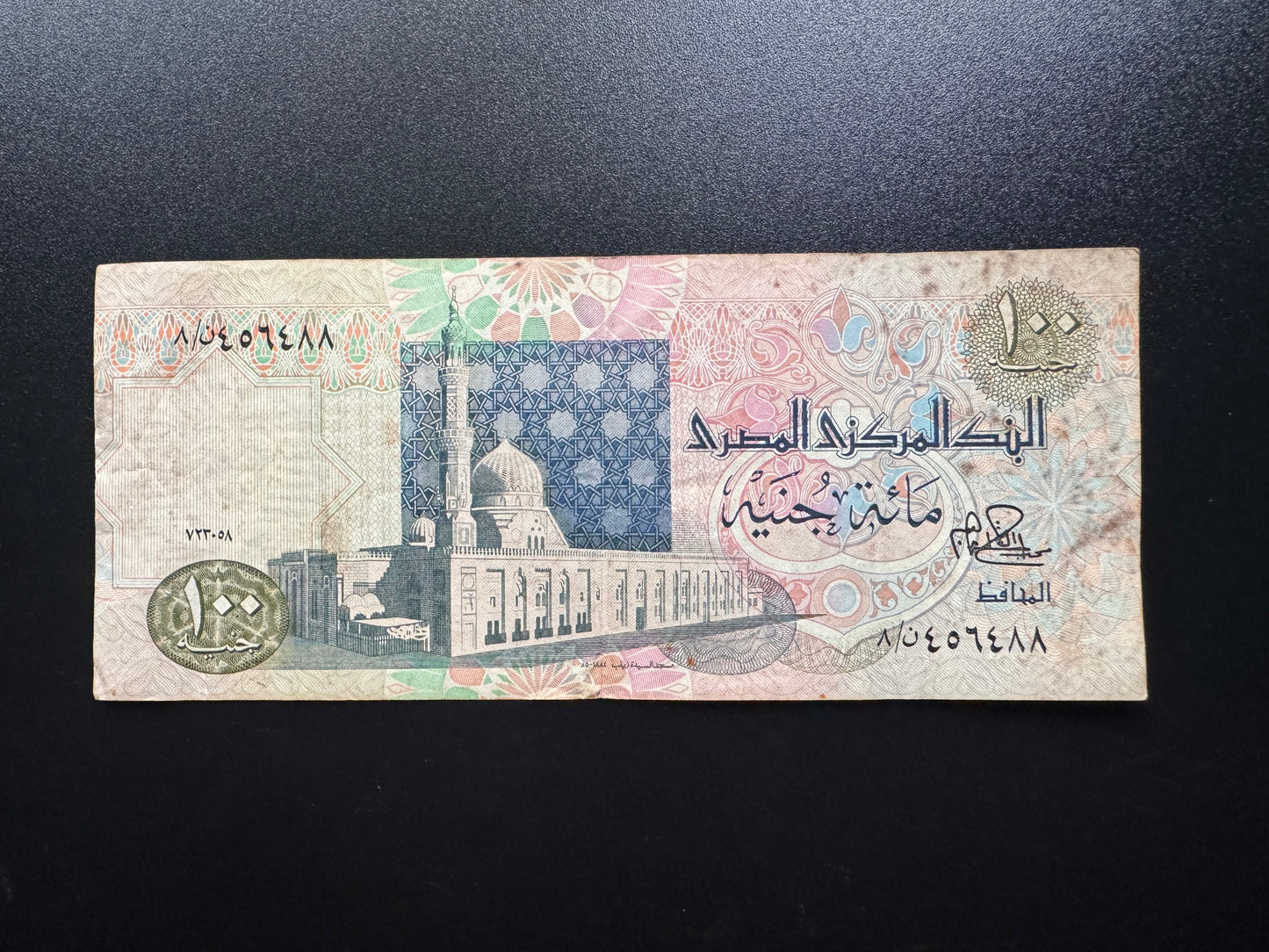 Egypt 100 Pounds Banknote 1978 Old Circulated Paper Bank Bill P-53