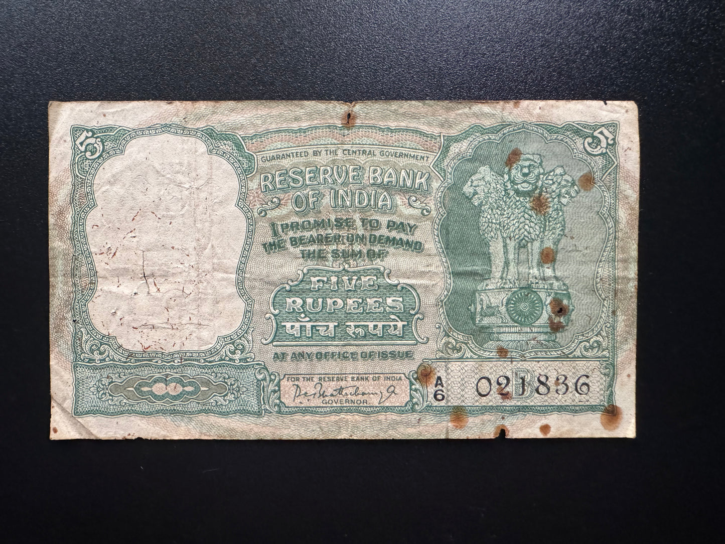 Government of India 5 Rupees Banknote 1962 Old Circulated Bill P-36a