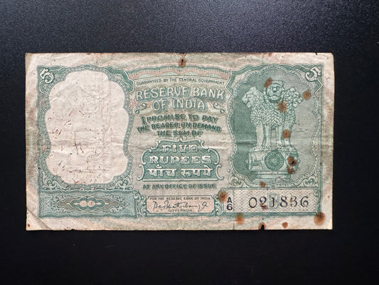 Government of India 5 Rupees Banknote 1962 Old Circulated Bill P-36a