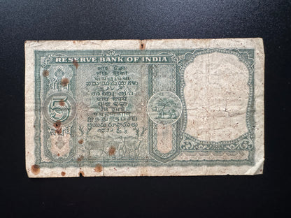 Government of India 5 Rupees Banknote 1962 Old Circulated Bill P-36a