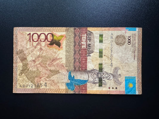 Kazakhstan 1000 Tenge Banknote 2014 Circulated Paper Money Bank Bill P-45