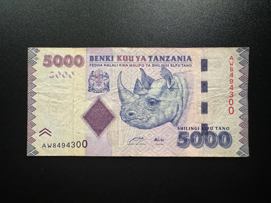 Tanzania 5000 Shillings Banknote 2010 Circulated Paper Money Bank Bill P-43