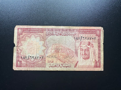 Saudi Arabia 1 Riyal Banknote 1977 Old Paper Money Bank Bill p-16