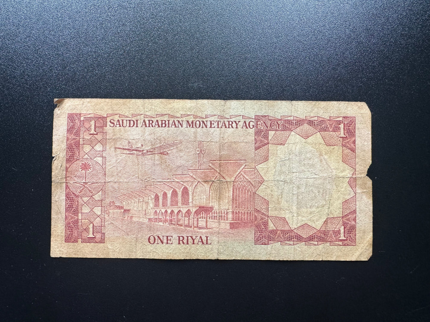 Saudi Arabia 1 Riyal Banknote 1977 Old Paper Money Bank Bill p-16