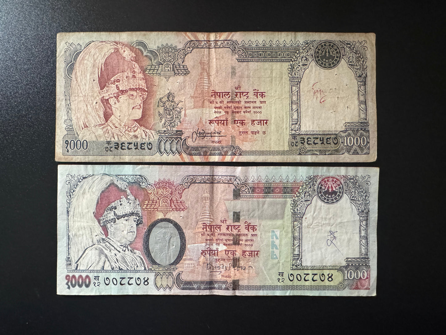 Nepal 1000 Rupees Banknotes 2000-2002 Old Circulated King Birendra Bills 2Pcs
