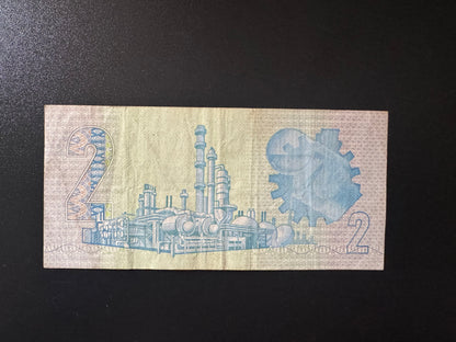 South Africa 2 Rands Banknote old Circulated Bank Bill
