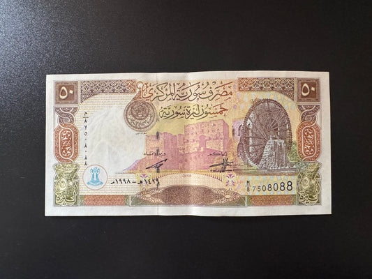 Syria 50 Pounds Banknote 1998 Old UNC-AUNC Paper Bank Bill P-107