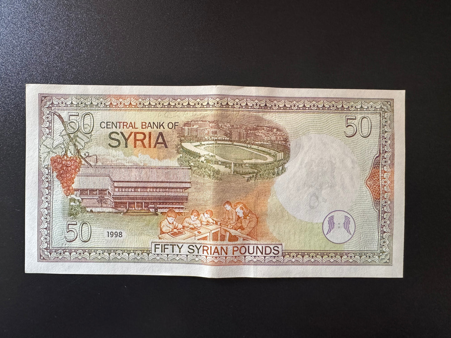 Syria 50 Pounds Banknote 1998 Old UNC-AUNC Paper Bank Bill P-107