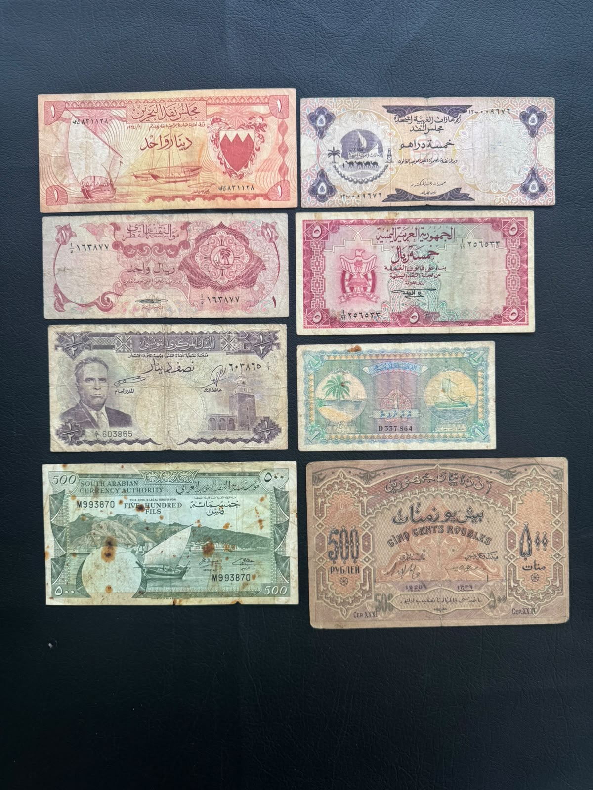 8 Pcs First Issue Collectible Banknotes | World Banknote Lot from 8 Different Countries – Set 45