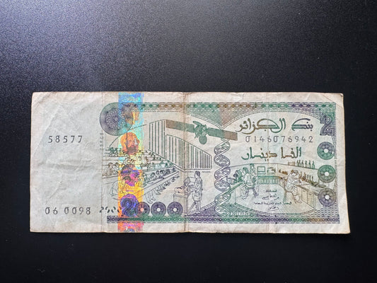 Algeria 2000 Dinars Banknote 2011 Circulated Paper Money Bank Bill P-144a