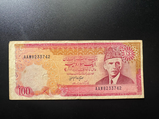 Pakistan 100 Rupees Banknote 1986-2006 Old Margin Error Bank Bill P-41