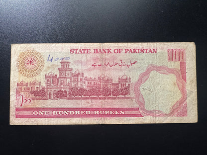 Pakistan 100 Rupees Banknote 1986-2006 Old Margin Error Bank Bill P-41