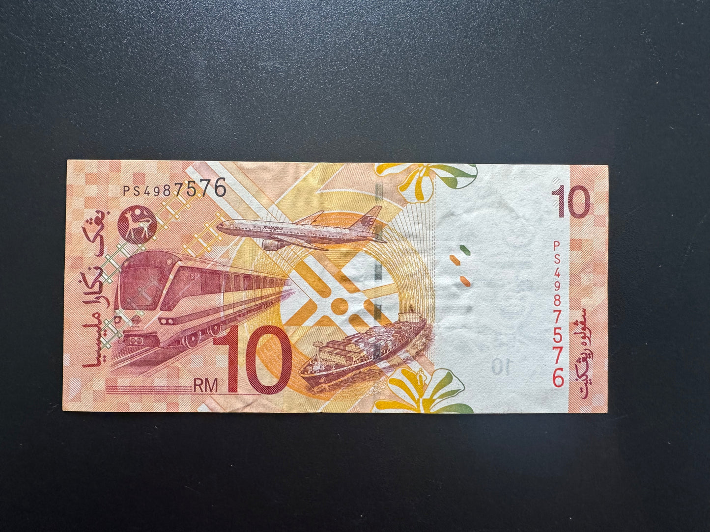 Malaysia 10 Ringgits Banknote 2004 Old AUNC-VF Paper Money Bank Bill P-46
