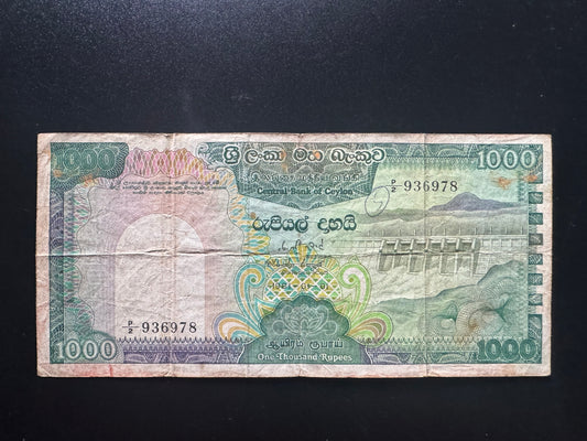 Ceylon 1000 Rupees Banknote 1981 Old Rare Issue 2nd Prefix Peacock Bill P-90