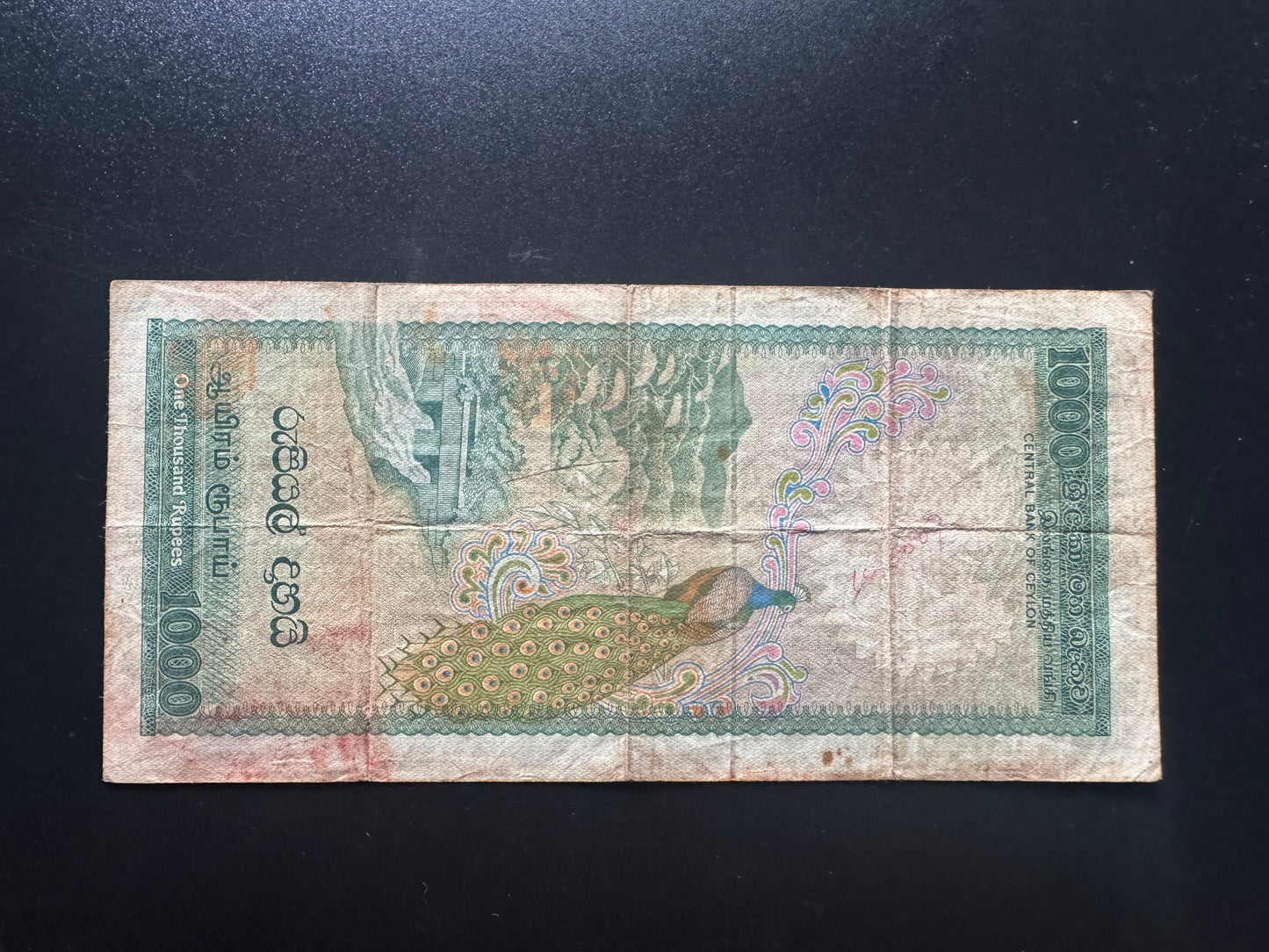 Ceylon 1000 Rupees Banknote 1981 Old Rare Issue 2nd Prefix Peacock Bill P-90