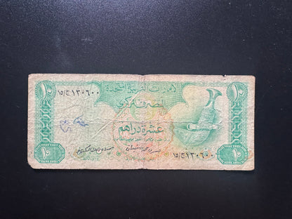 Dubai UAE 10 Dirhams Banknote 1982 Old Circulated 2nd Issue Bank Bill P-8