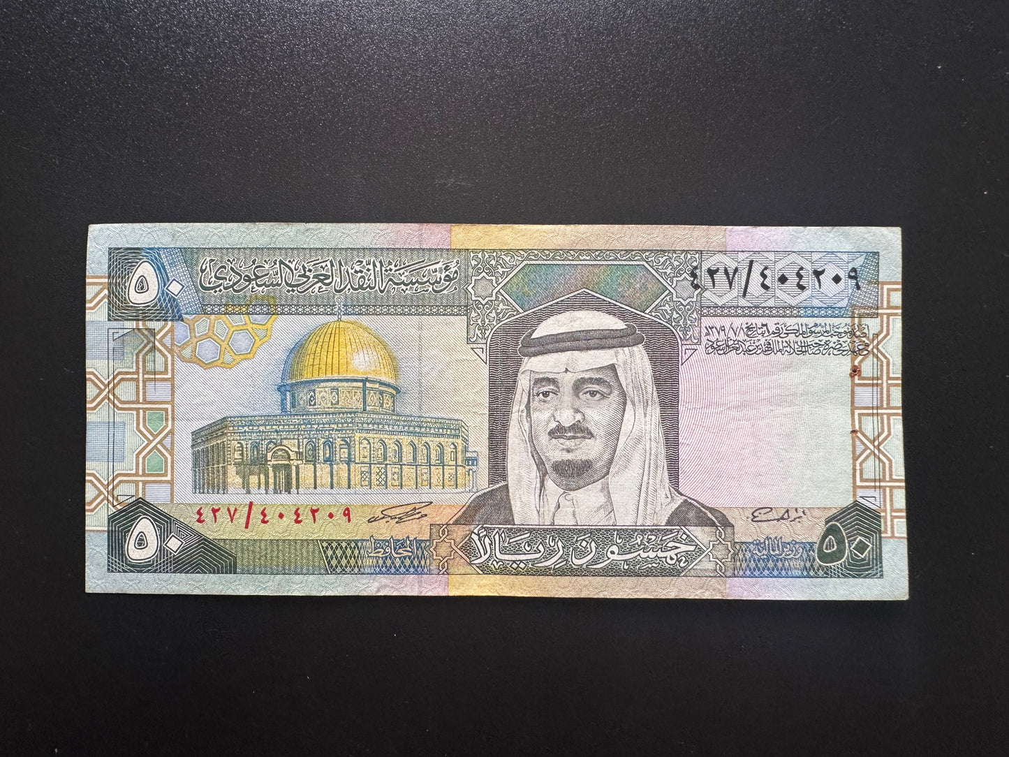 Saudi Arabia 50 Riyals Banknote 1984 Old AUNC-VF Paper Bank Bill P-24c
