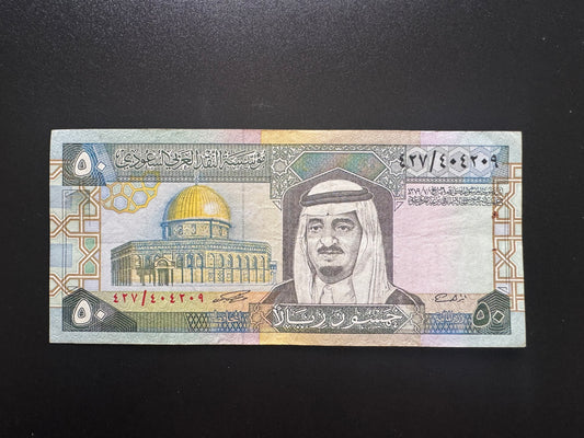 Saudi Arabia 50 Riyals Banknote 1984 Old AUNC-VF Paper Bank Bill P-24c