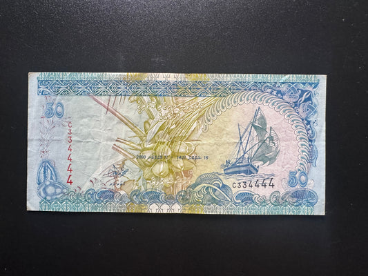 Maldives 50 Rufiyaa Banknote 2000 Old S/N Fancy Repeat Numbers 334444 Bill P-21