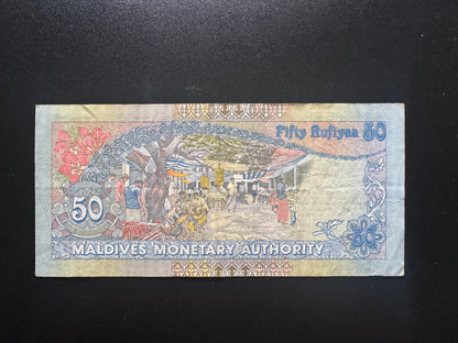 Maldives 50 Rufiyaa Banknote 2000 Old S/N Fancy Repeat Numbers 334444 Bill P-21