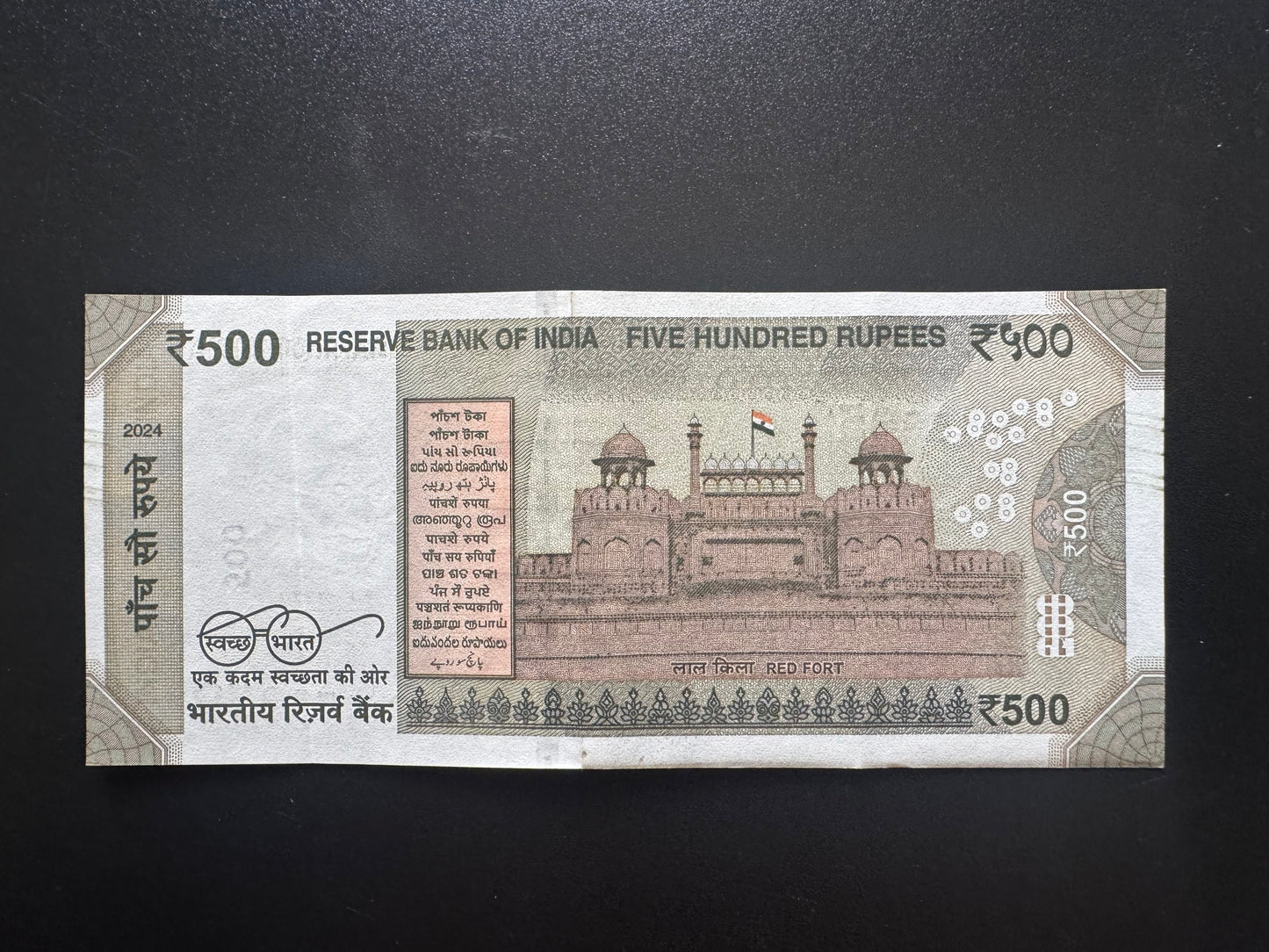 India 500 Rupees Banknote 2024 AUNC-VF Repeat number Rare Replacement Bill P-114