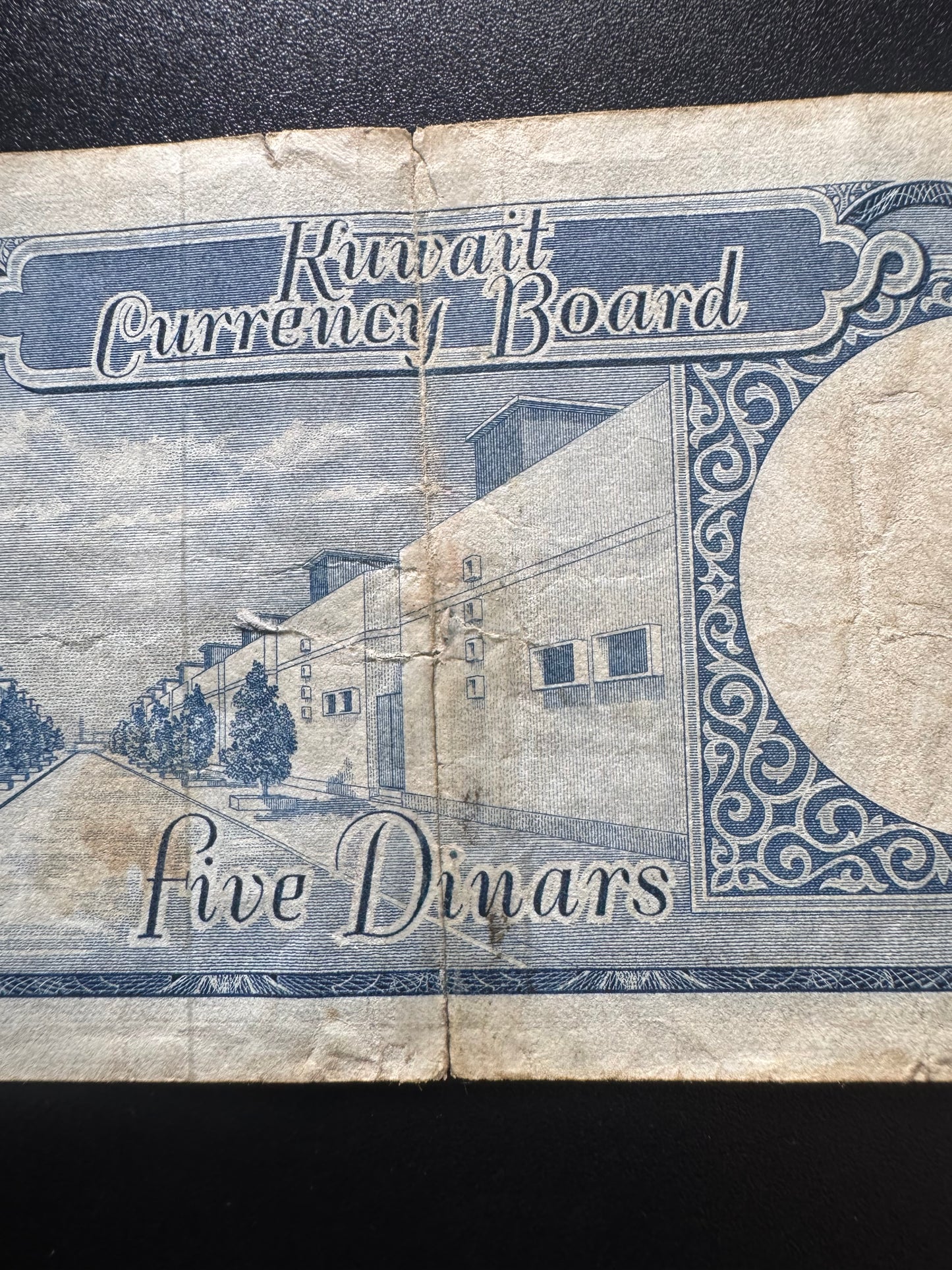 Kuwait 5 Dinars Banknote 1960 old First Issue "Sheikh Abdullah as-Salim as-Sabah" Very Rare KWD Paper Bank Bill P-4