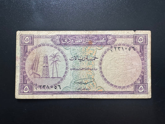 Qatar & Dubai 5 Riyals Banknote 1960 Old Circulated First Issue Rare Bill P-2